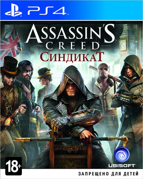Assassin's Creed: Синдикат. Специальное издание (PS4)